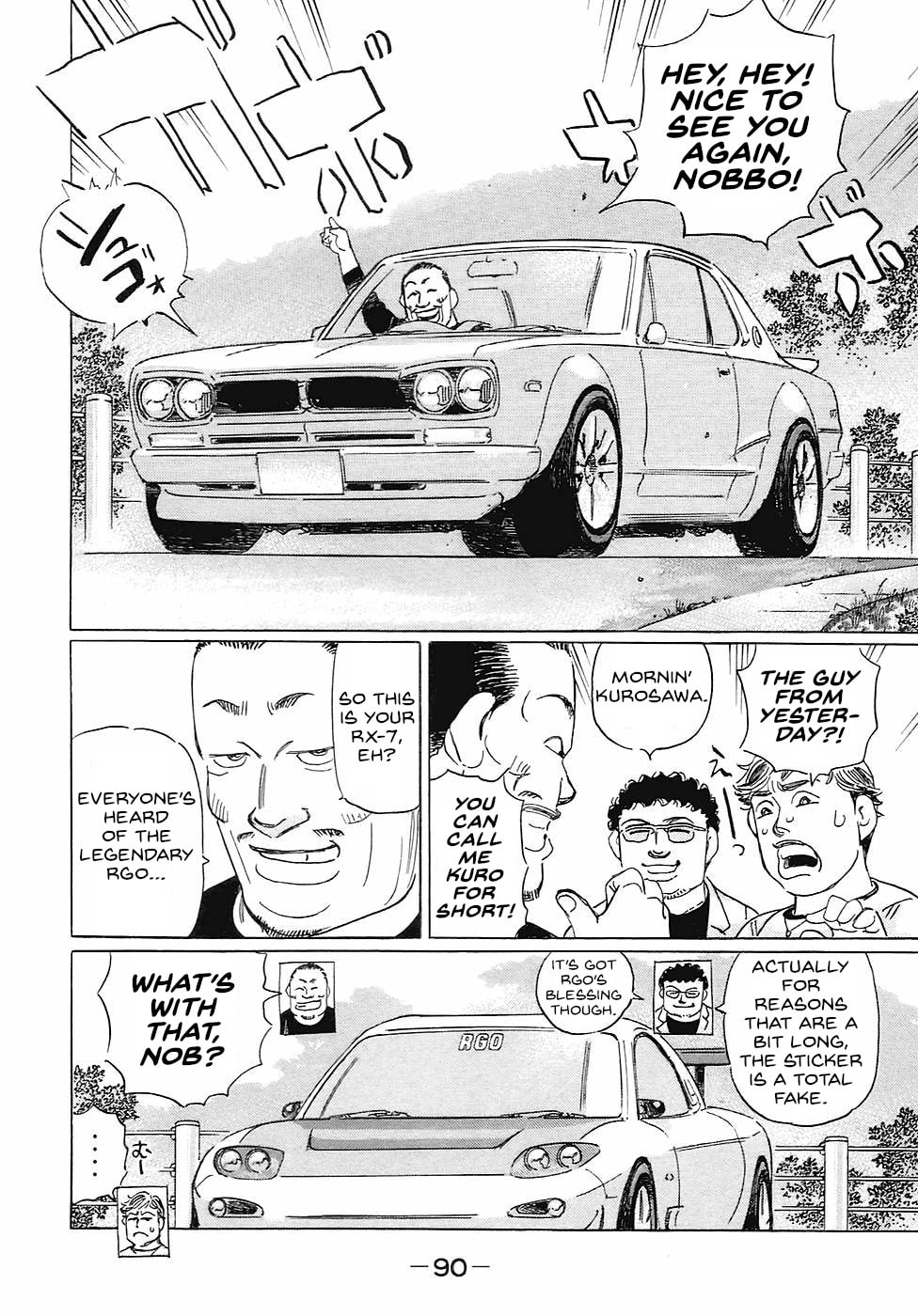 Wangan Midnight: C1 Runner Chapter 66 page 4 - 