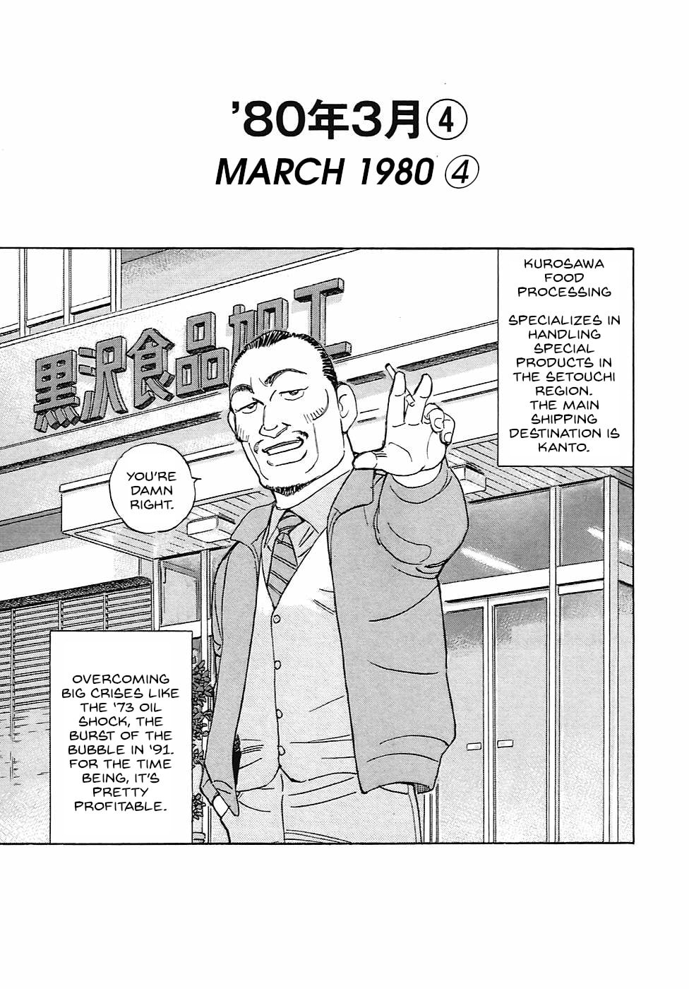 Wangan Midnight: C1 Runner Chapter 67 page 1 - 