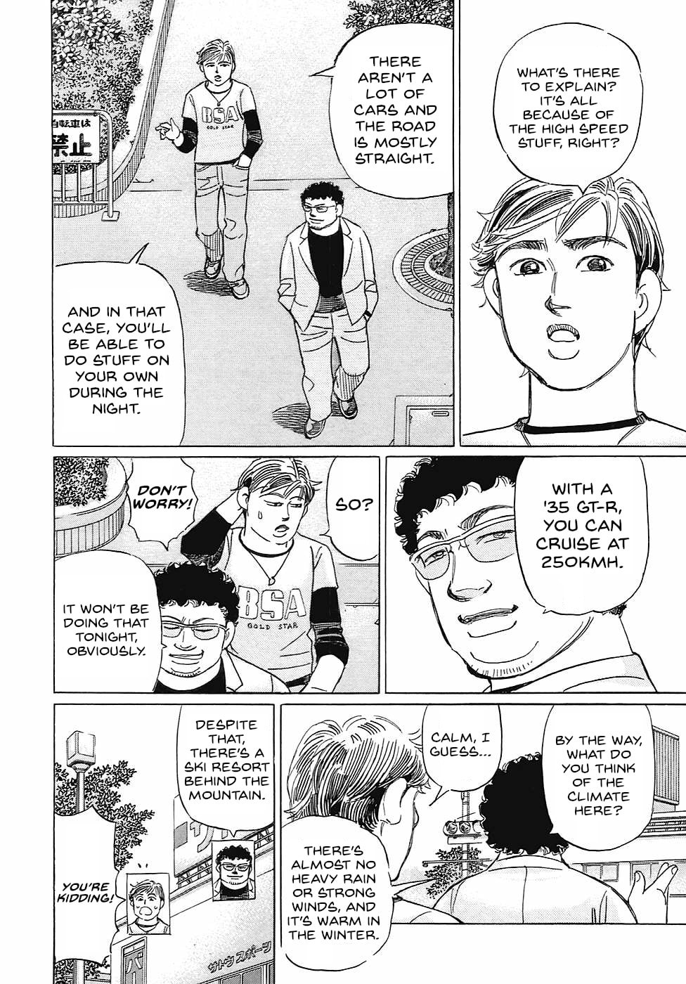 Wangan Midnight: C1 Runner Chapter 67 page 4 - 