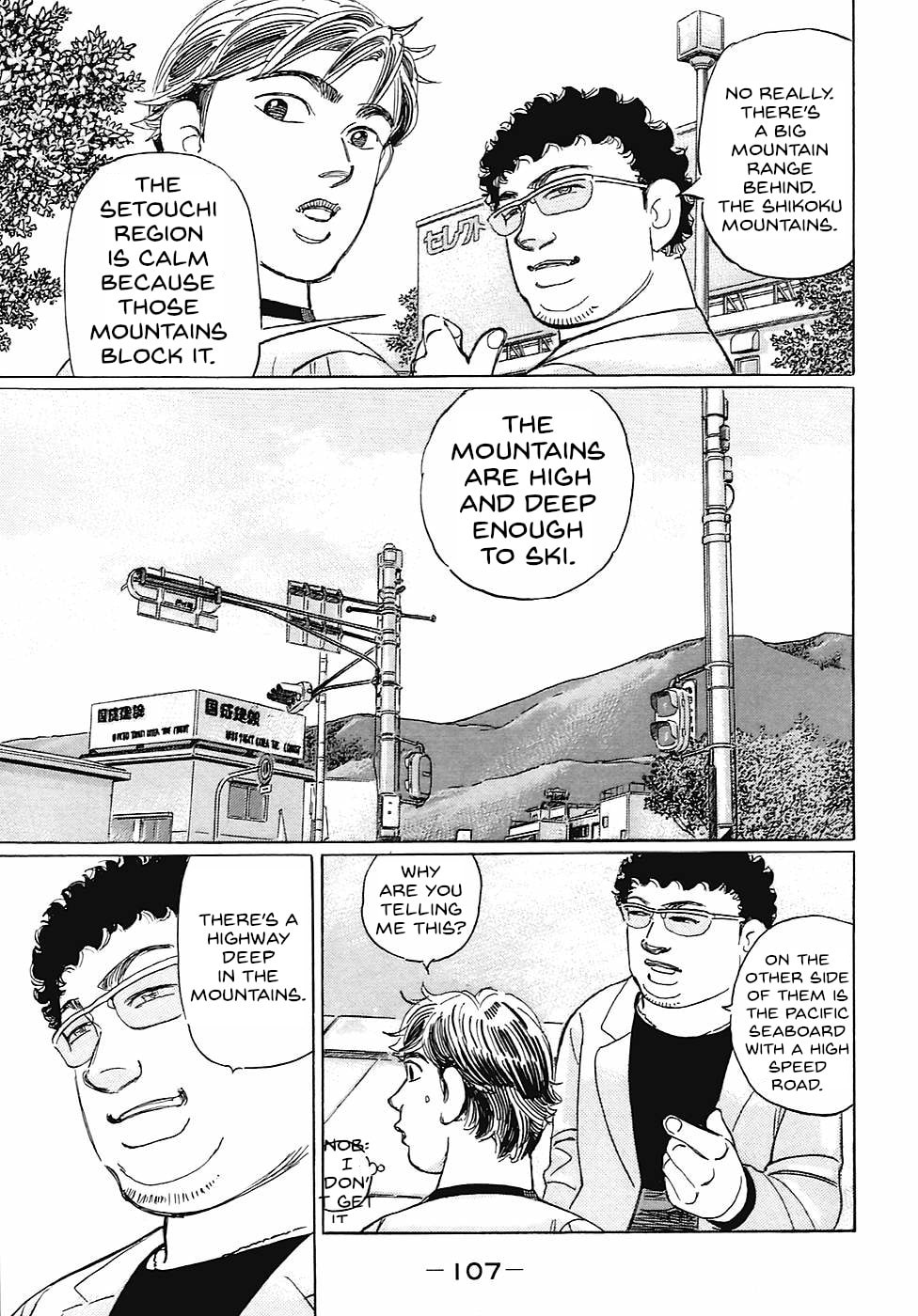 Wangan Midnight: C1 Runner Chapter 67 page 5 - 