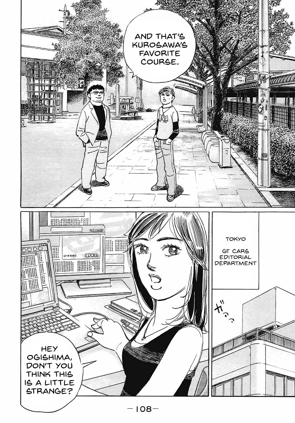 Wangan Midnight: C1 Runner Chapter 67 page 6 - 