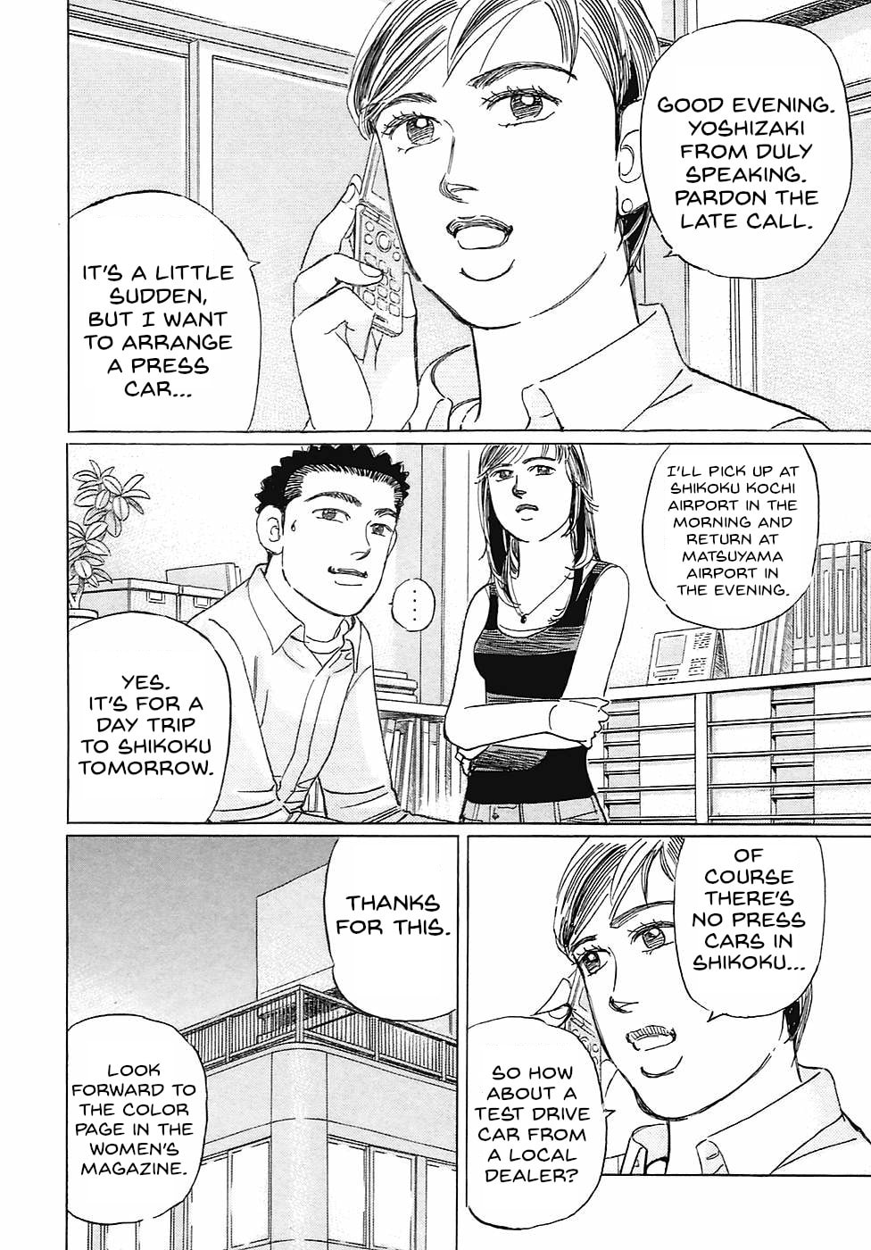 Wangan Midnight: C1 Runner Chapter 68 page 2 - 