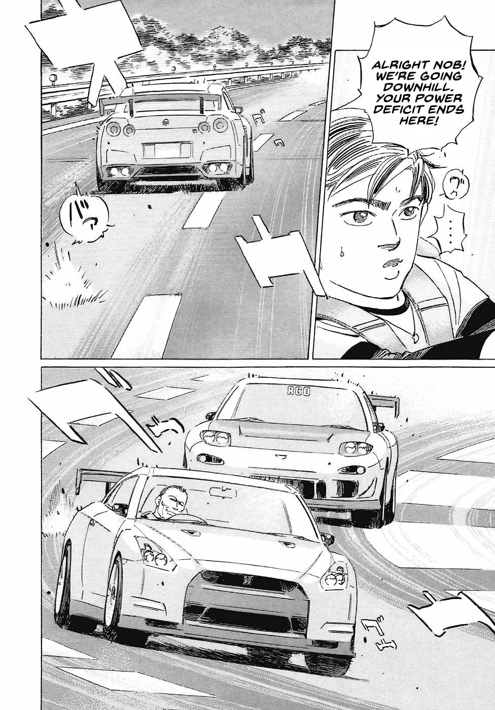 Wangan Midnight: C1 Runner Chapter 68 page 12 - 