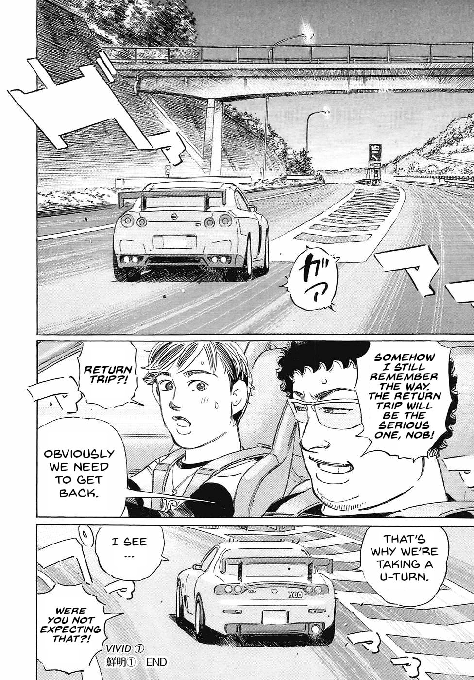 Wangan Midnight: C1 Runner Chapter 68 page 16 - 
