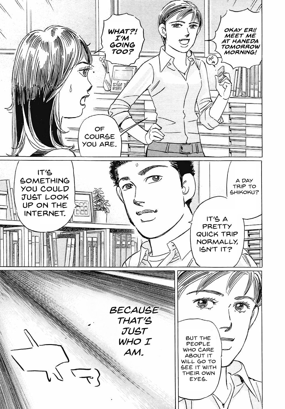 Wangan Midnight: C1 Runner Chapter 68 page 3 - 
