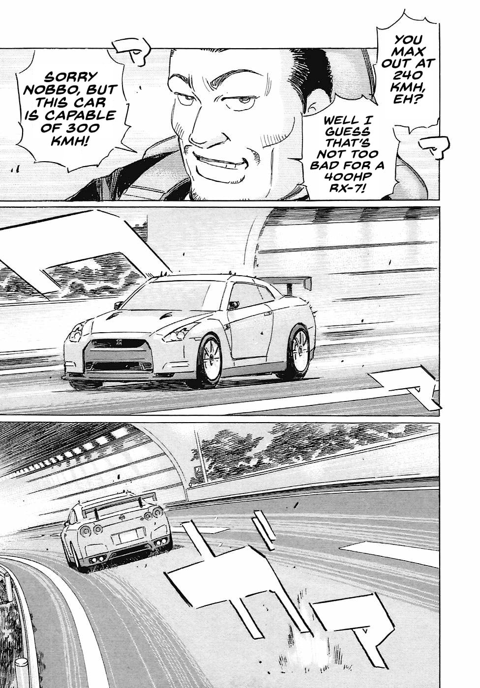 Wangan Midnight: C1 Runner Chapter 68 page 5 - 