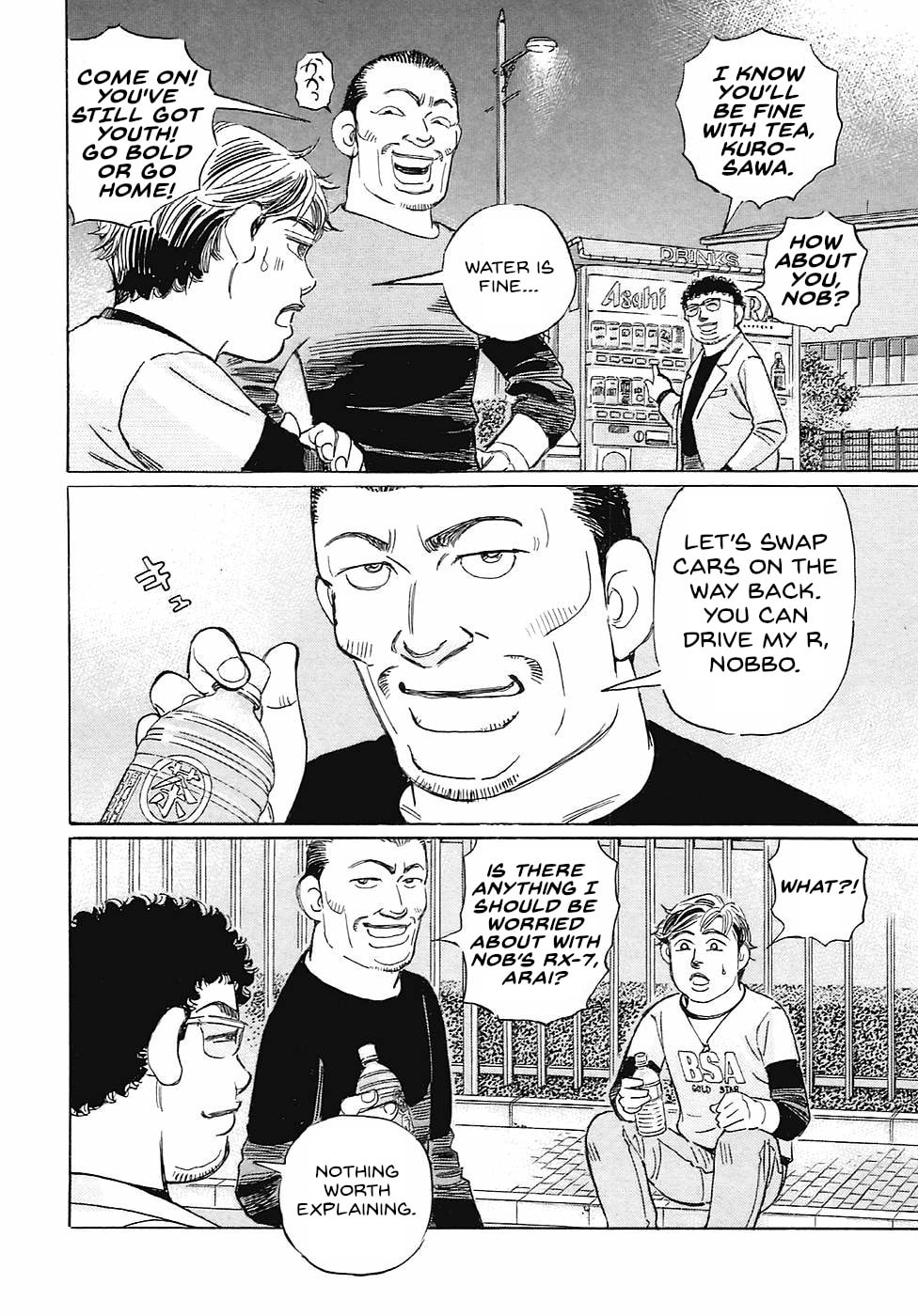 Wangan Midnight: C1 Runner Chapter 69 page 2 - 
