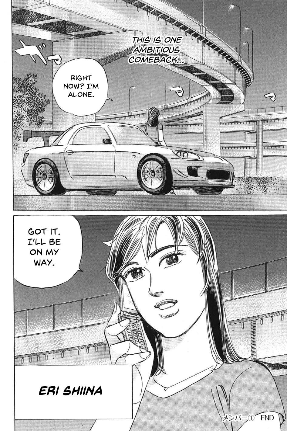 Wangan Midnight: C1 Runner Chapter 7 page 16 - 