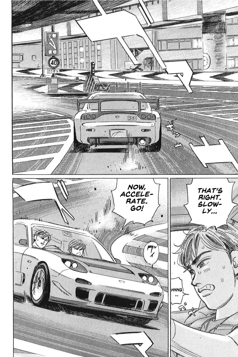 Wangan Midnight: C1 Runner Chapter 7 page 4 - 