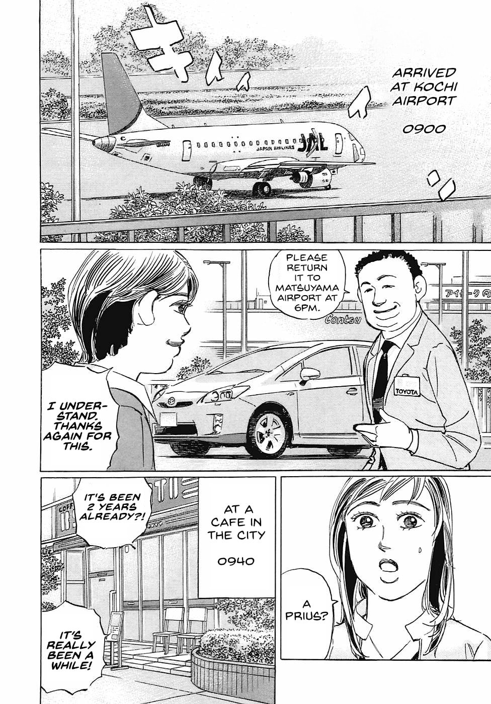 Wangan Midnight: C1 Runner Chapter 70 page 2 - 