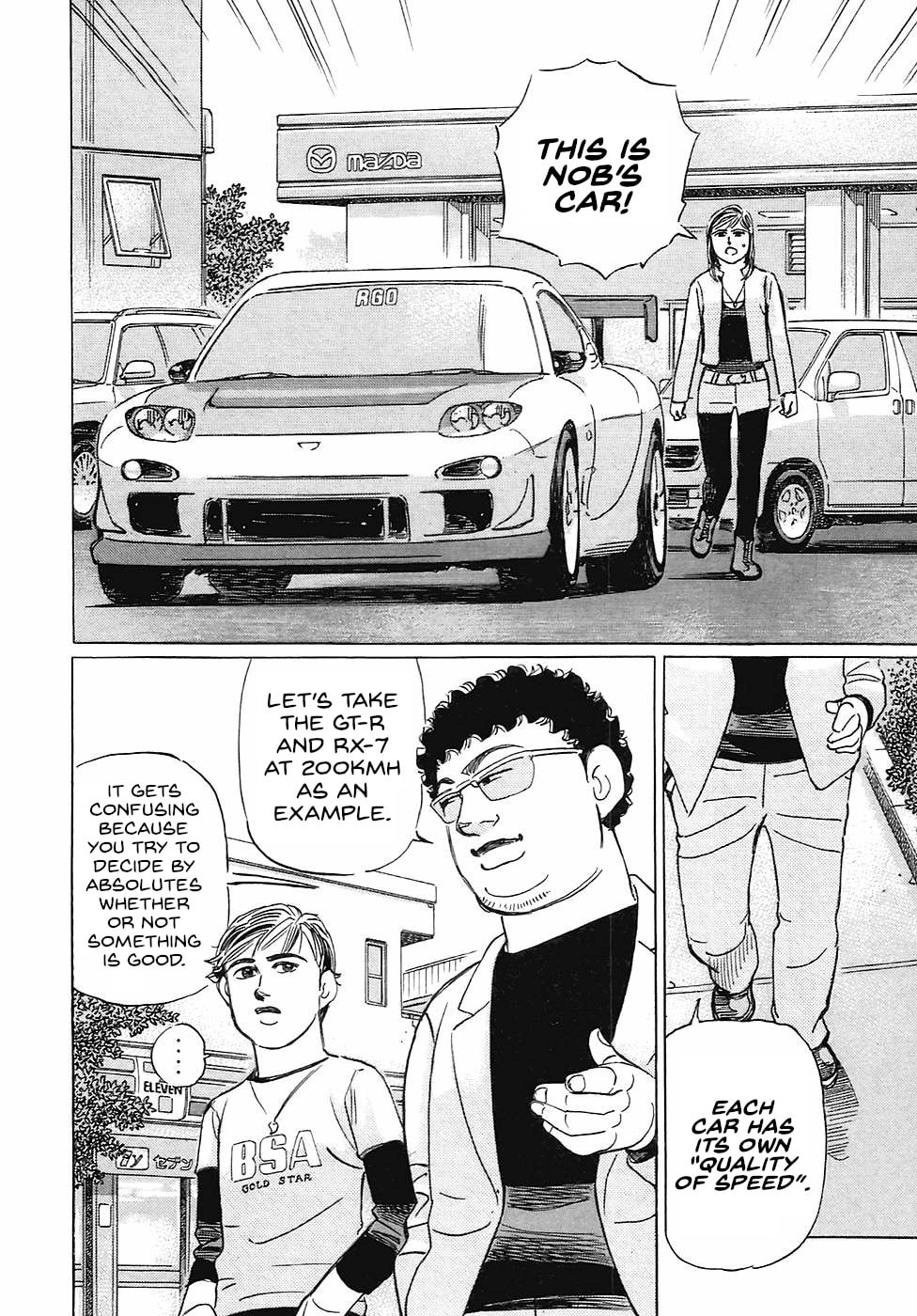 Wangan Midnight: C1 Runner Chapter 70 page 12 - 