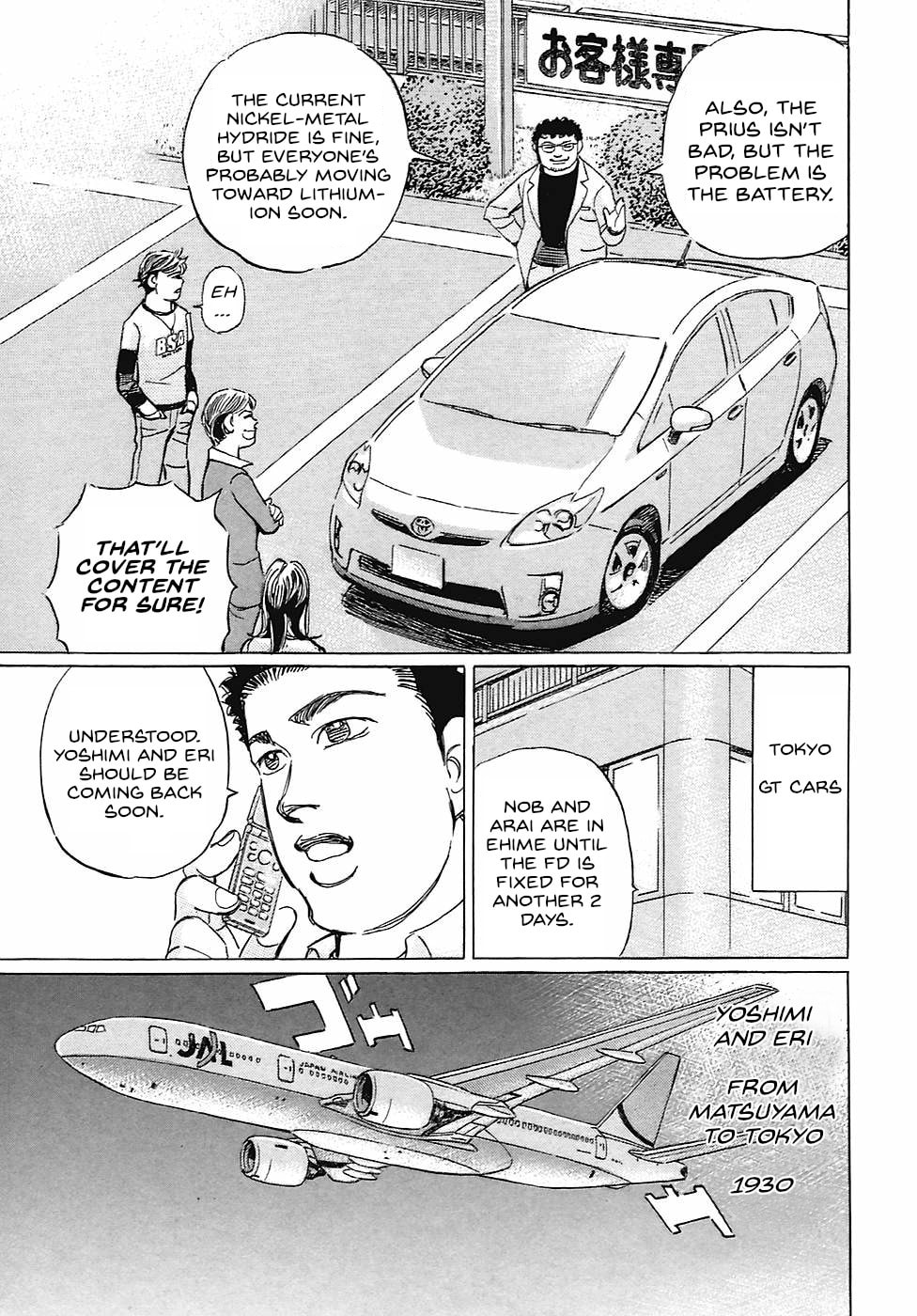 Wangan Midnight: C1 Runner Chapter 70 page 15 - 