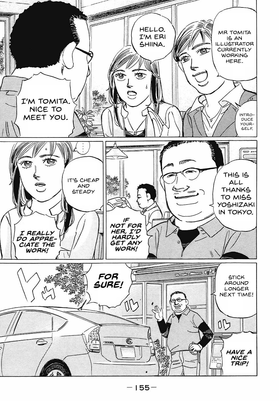 Wangan Midnight: C1 Runner Chapter 70 page 3 - 