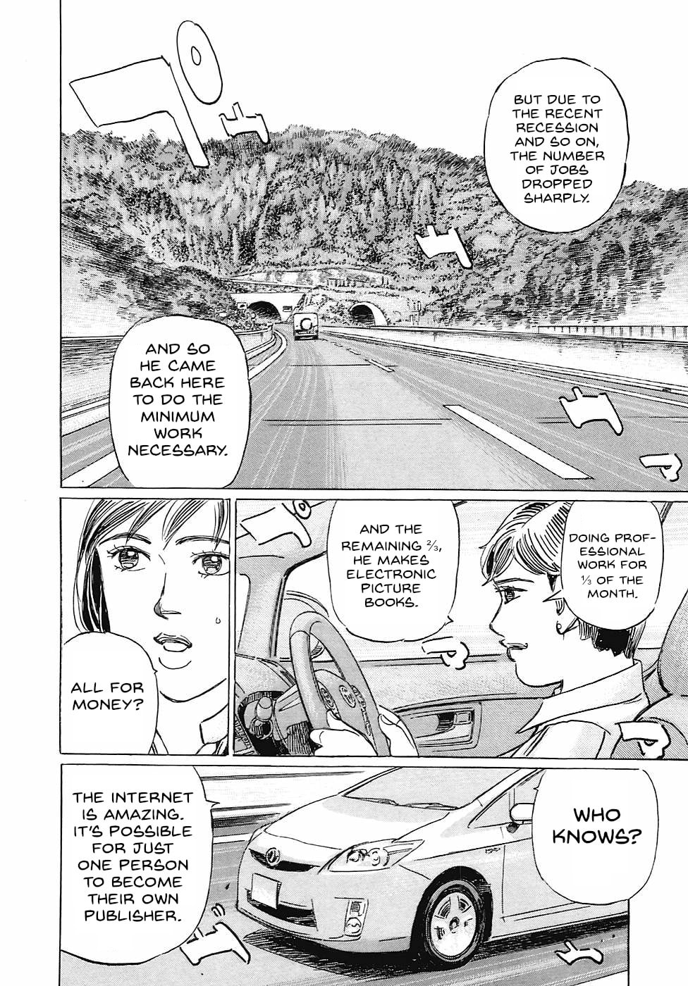 Wangan Midnight: C1 Runner Chapter 70 page 6 - 
