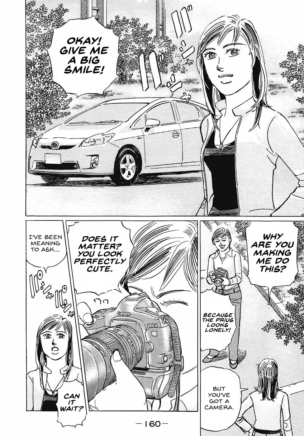 Wangan Midnight: C1 Runner Chapter 70 page 8 - 