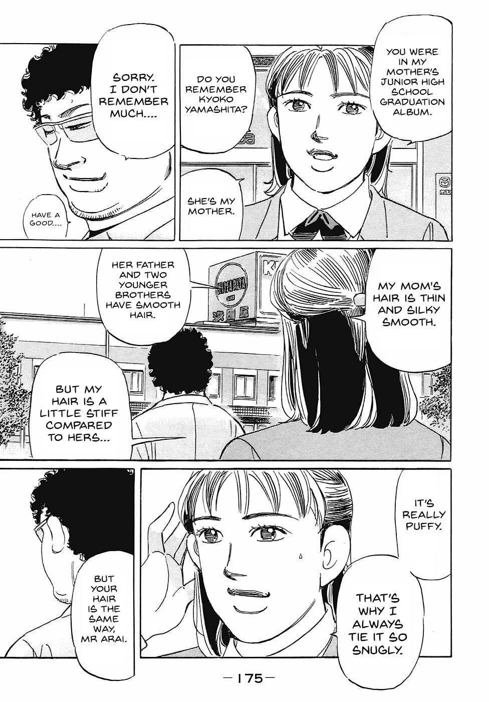 Wangan Midnight: C1 Runner Chapter 71 page 7 - 