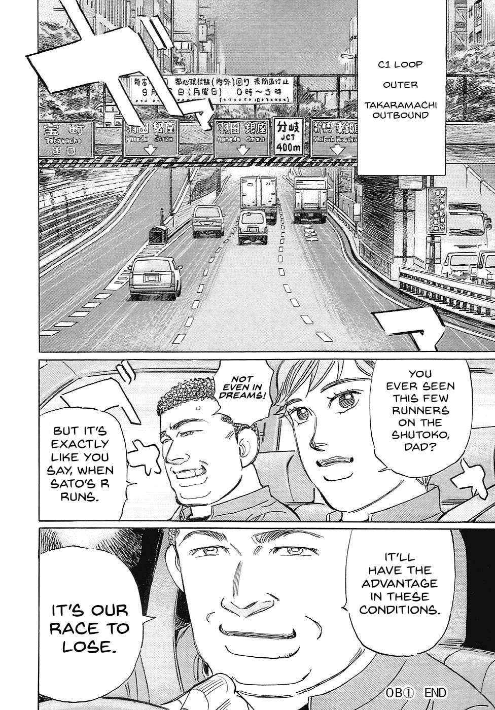Wangan Midnight: C1 Runner Chapter 72 page 16 - 