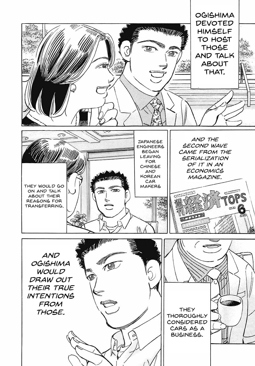 Wangan Midnight: C1 Runner Chapter 72 page 4 - 