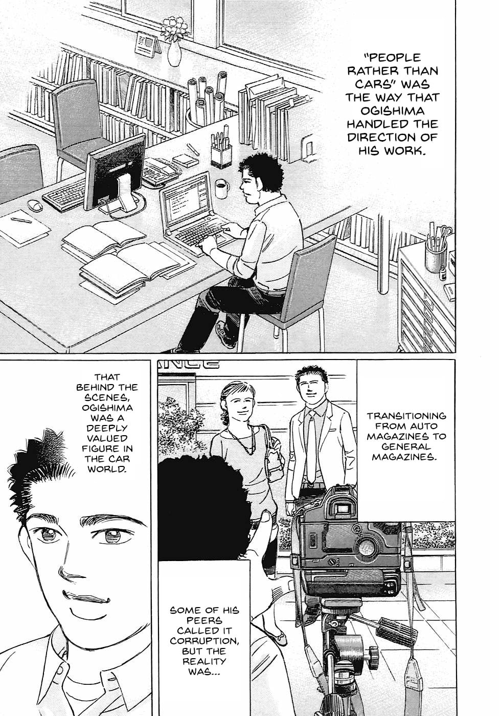 Wangan Midnight: C1 Runner Chapter 72 page 5 - 