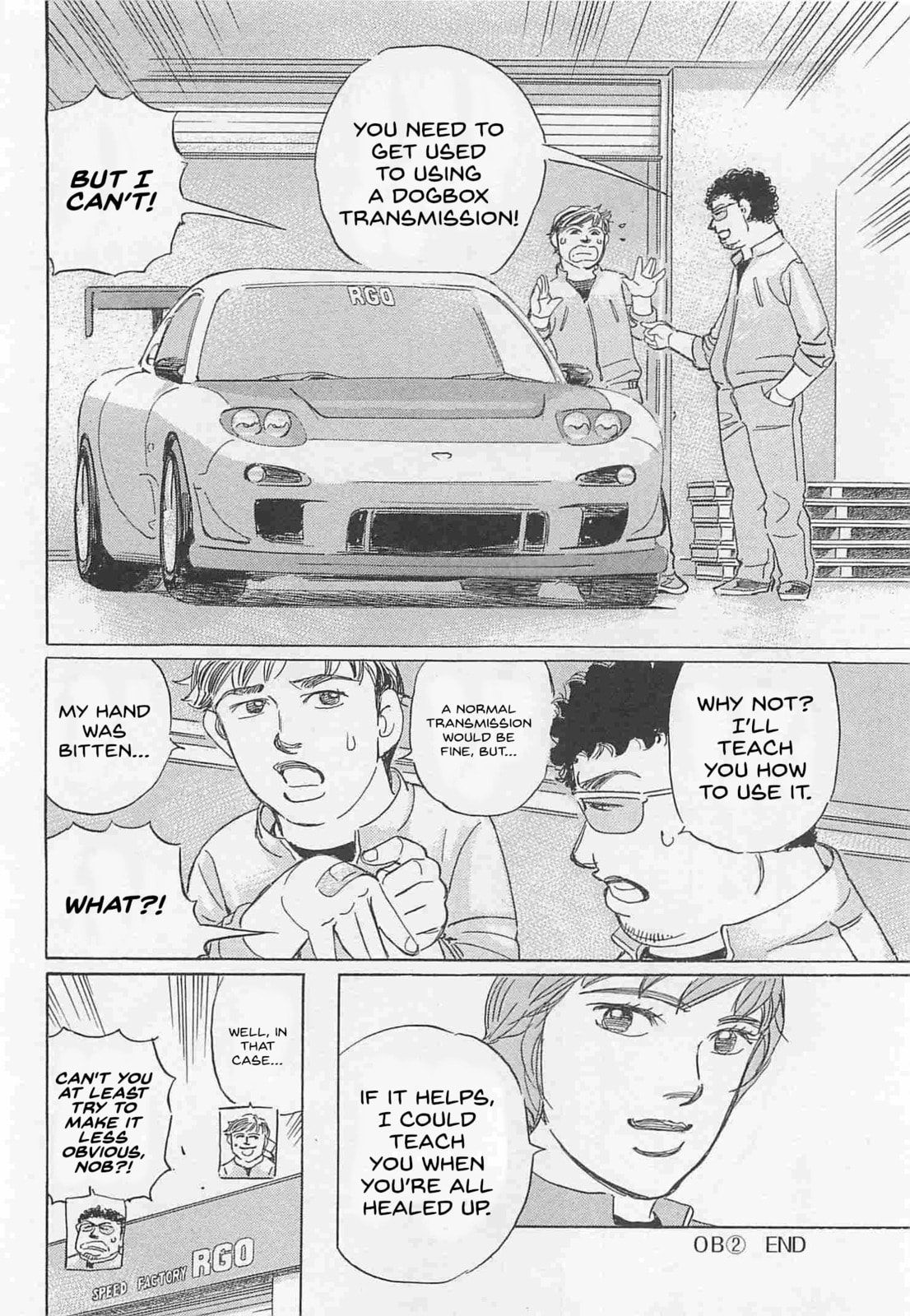 Wangan Midnight: C1 Runner Chapter 73 page 16 - 
