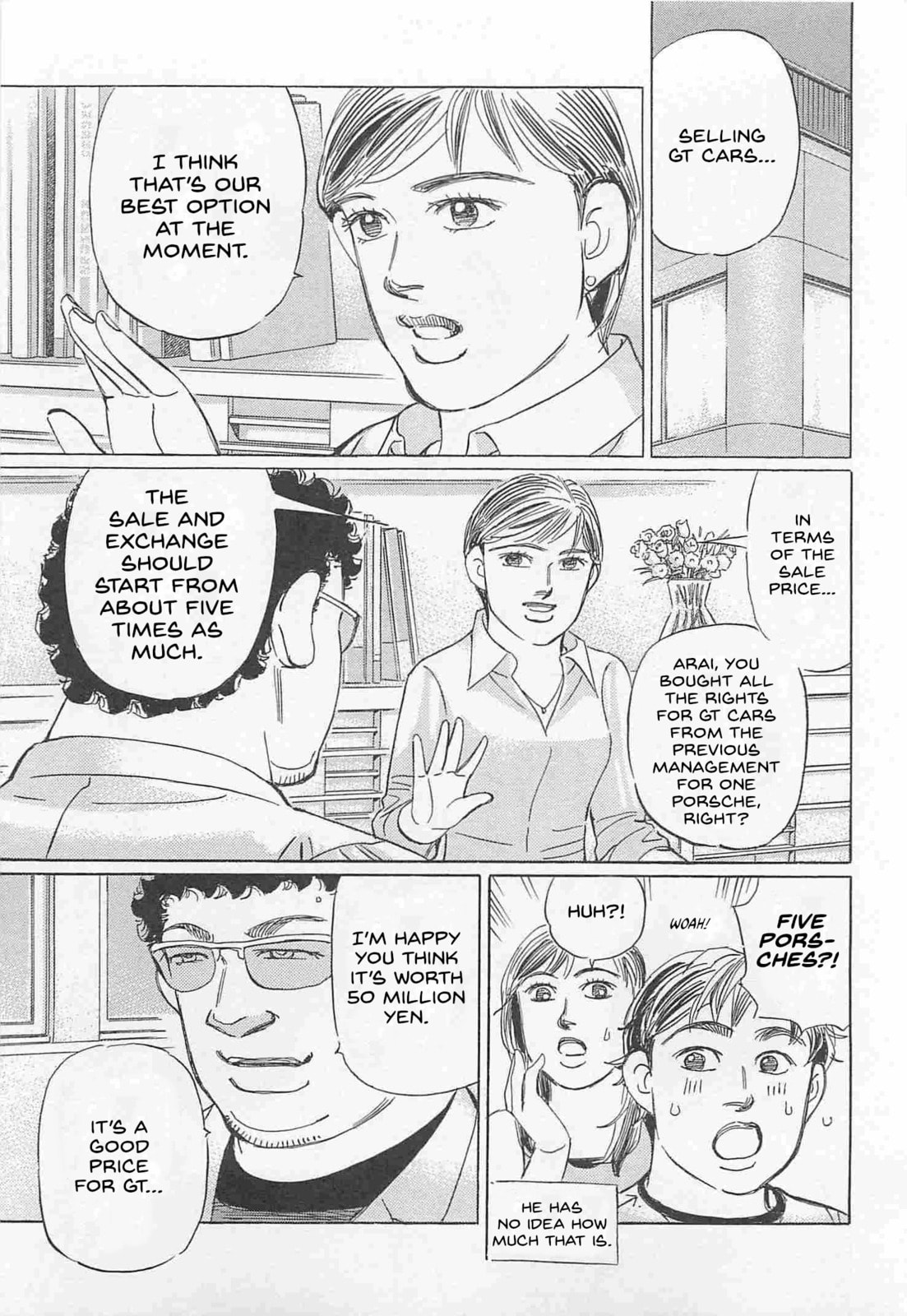 Wangan Midnight: C1 Runner Chapter 73 page 3 - 