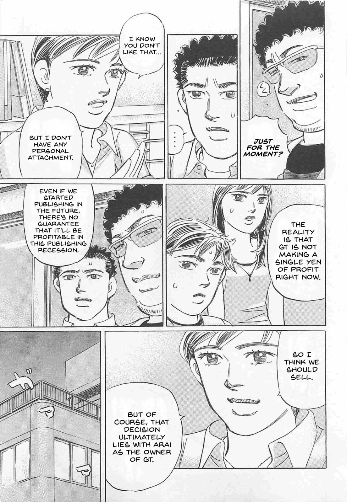 Wangan Midnight: C1 Runner Chapter 73 page 5 - 