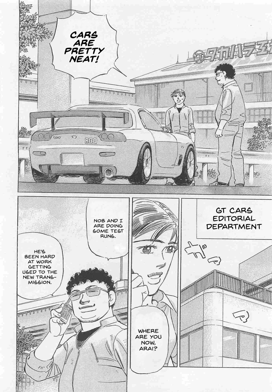 Wangan Midnight: C1 Runner Chapter 74 page 14 - 