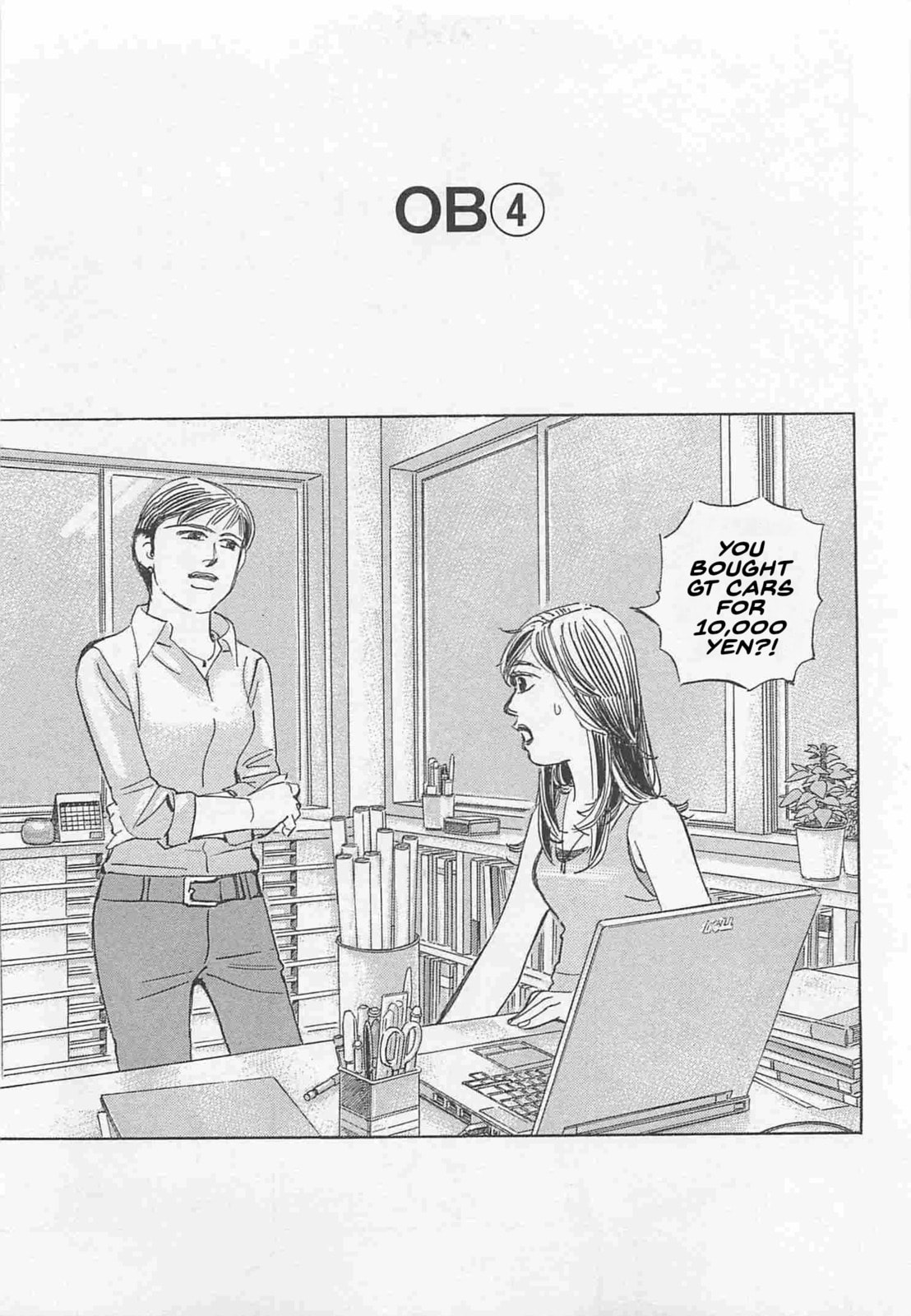 Wangan Midnight: C1 Runner Chapter 75 page 1 - 