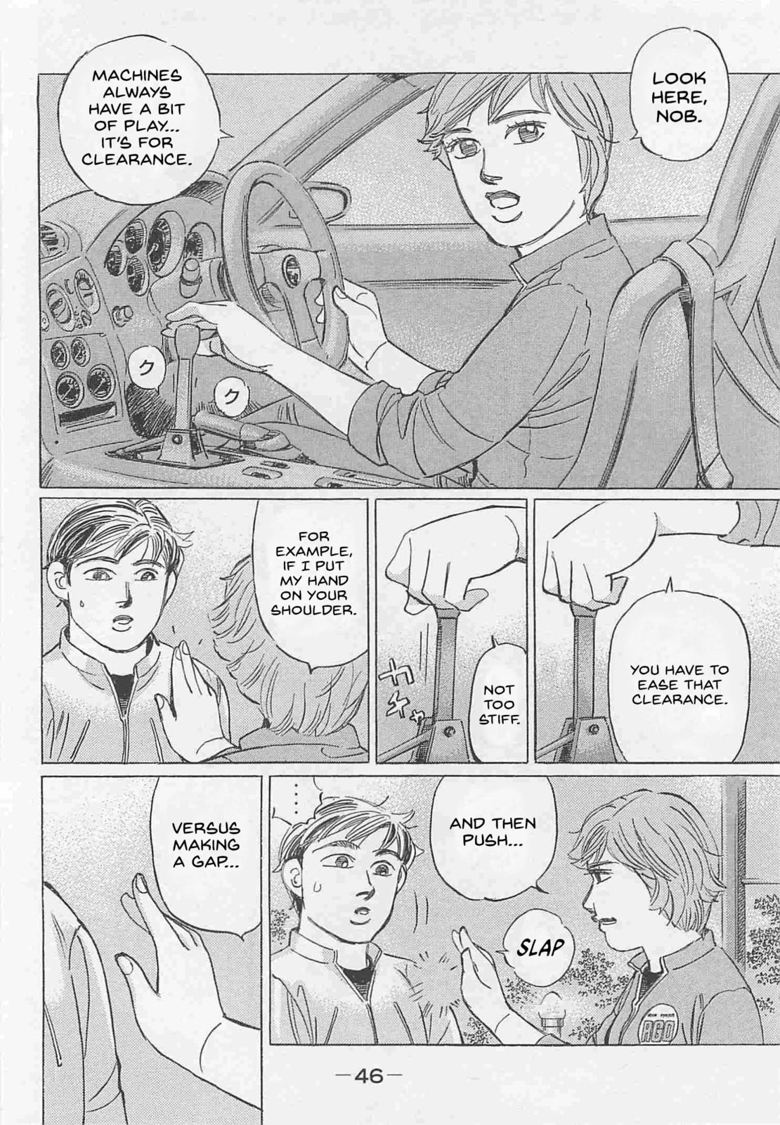 Wangan Midnight: C1 Runner Chapter 75 page 12 - 