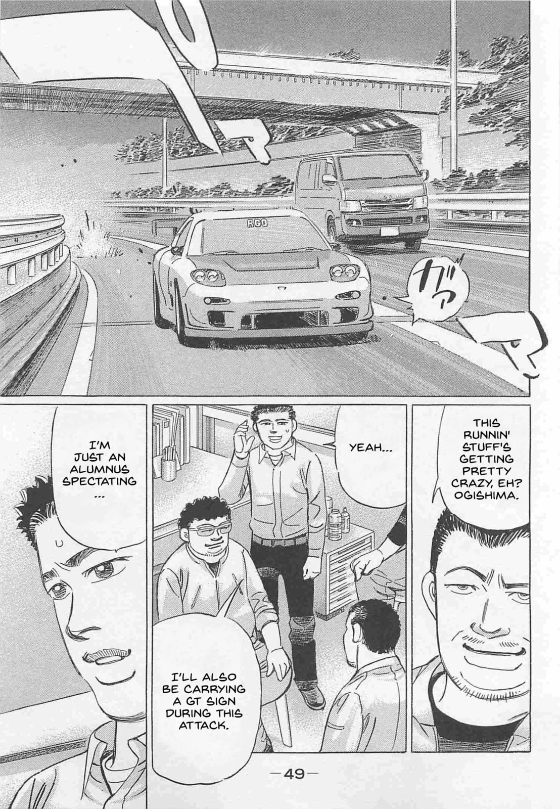 Wangan Midnight: C1 Runner Chapter 75 page 15 - 