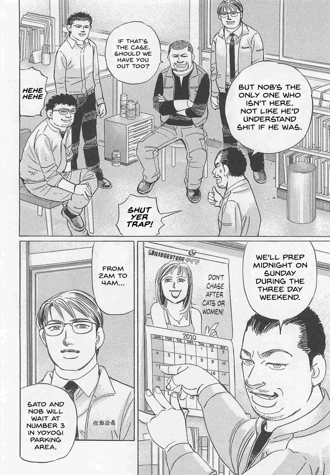 Wangan Midnight: C1 Runner Chapter 75 page 8 - 