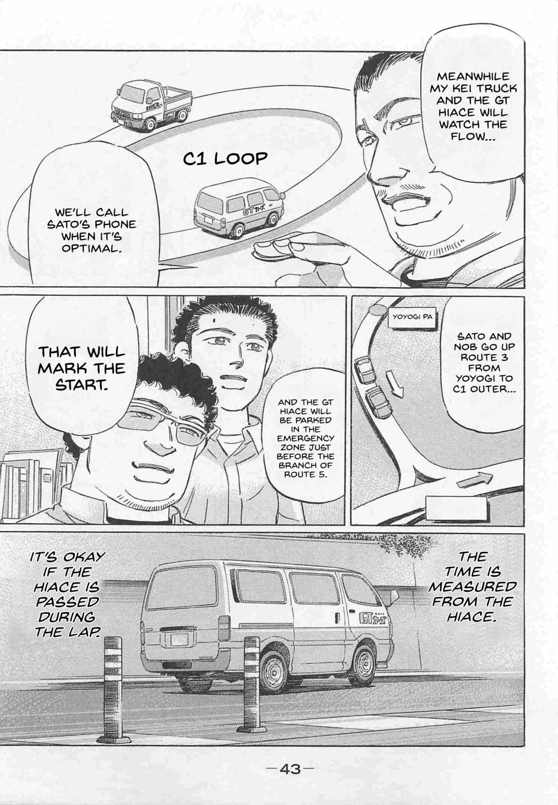 Wangan Midnight: C1 Runner Chapter 75 page 9 - 