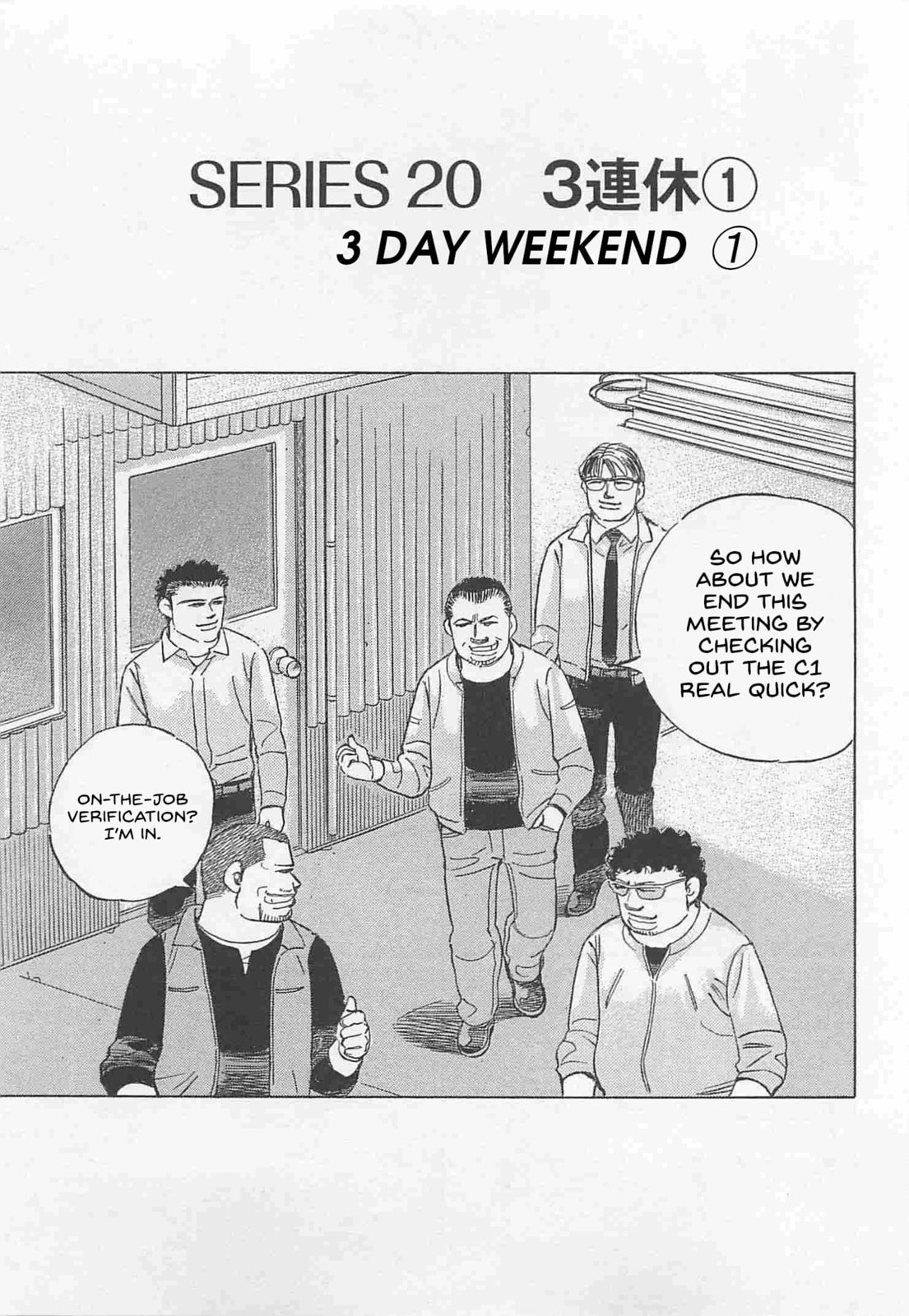 Wangan Midnight: C1 Runner Chapter 76 page 1 - 