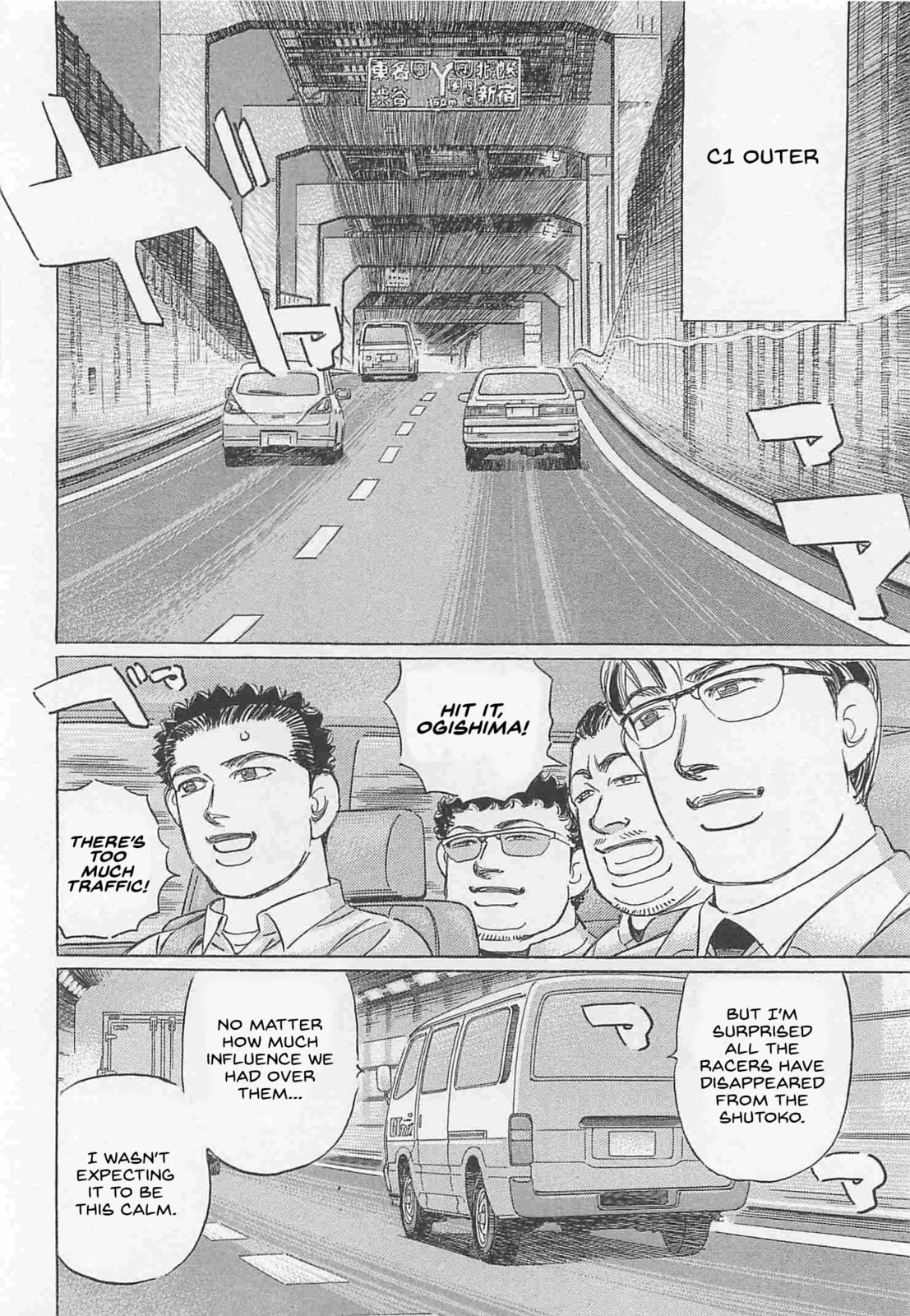 Wangan Midnight: C1 Runner Chapter 76 page 2 - 