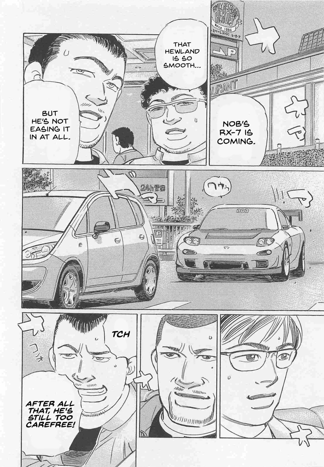 Wangan Midnight: C1 Runner Chapter 76 page 14 - 