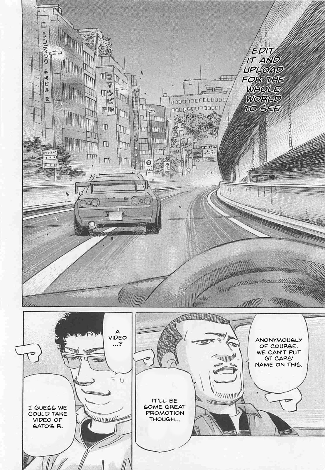Wangan Midnight: C1 Runner Chapter 76 page 4 - 