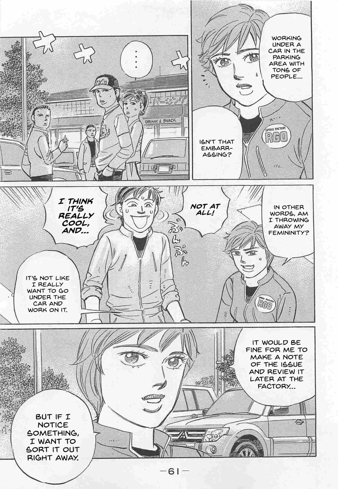 Wangan Midnight: C1 Runner Chapter 76 page 9 - 