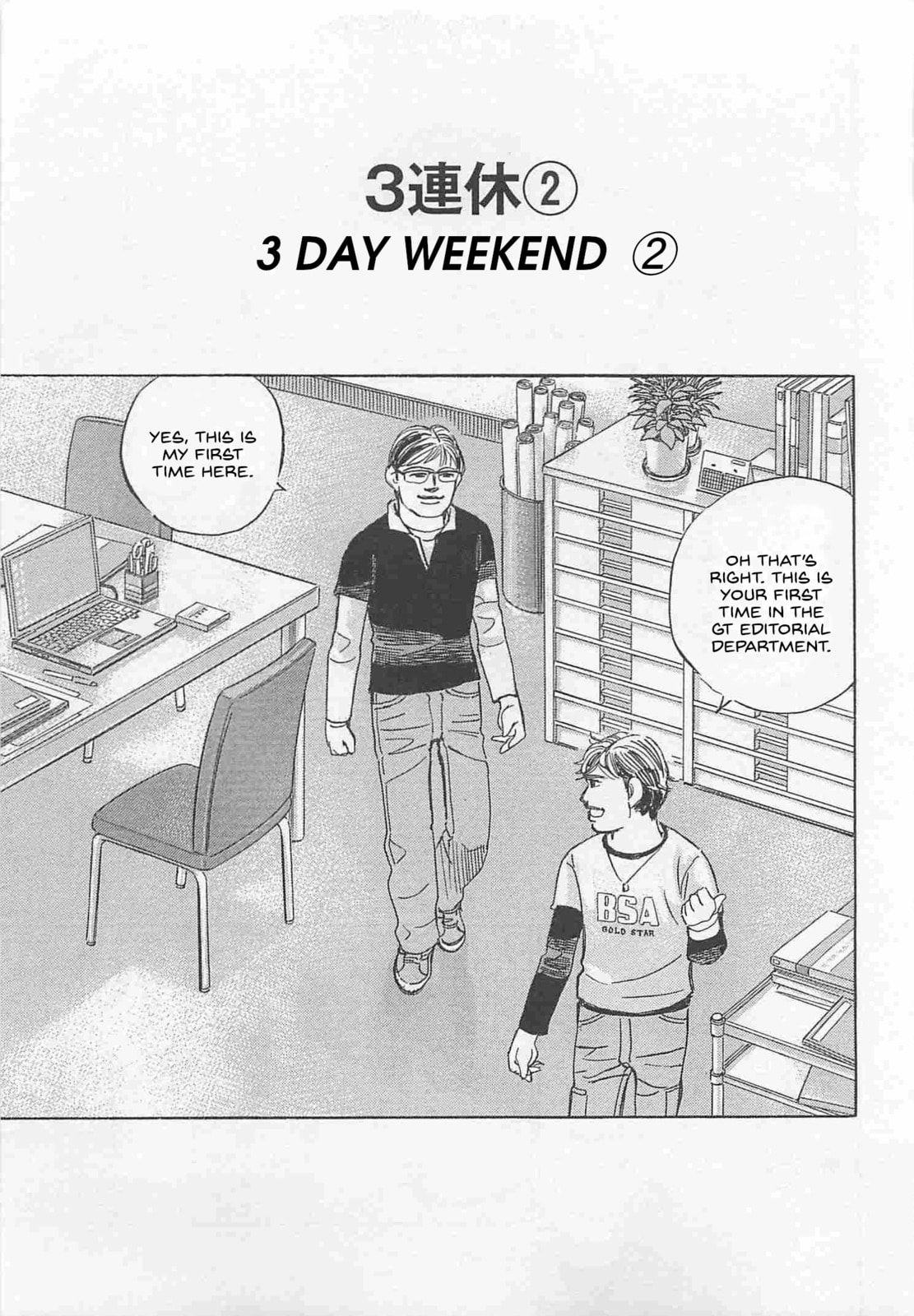 Wangan Midnight: C1 Runner Chapter 77 page 1 - 