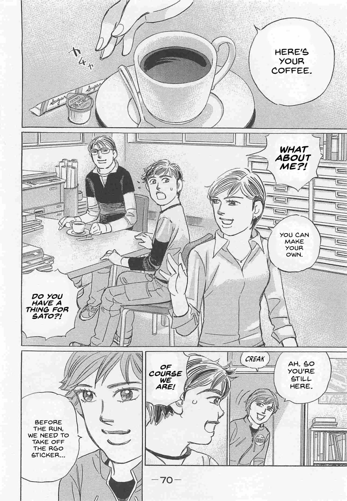 Wangan Midnight: C1 Runner Chapter 77 page 2 - 