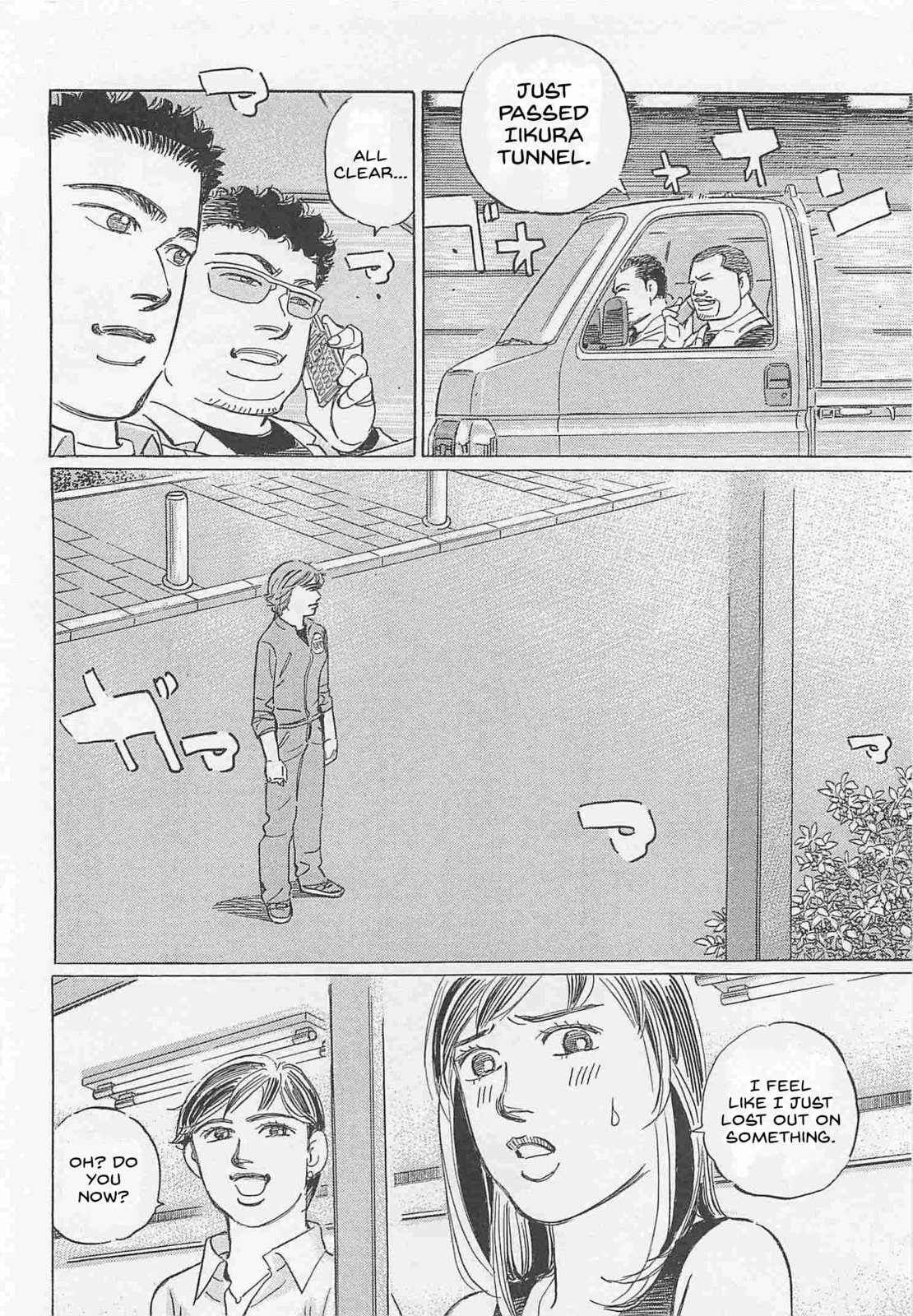 Wangan Midnight: C1 Runner Chapter 77 page 14 - 