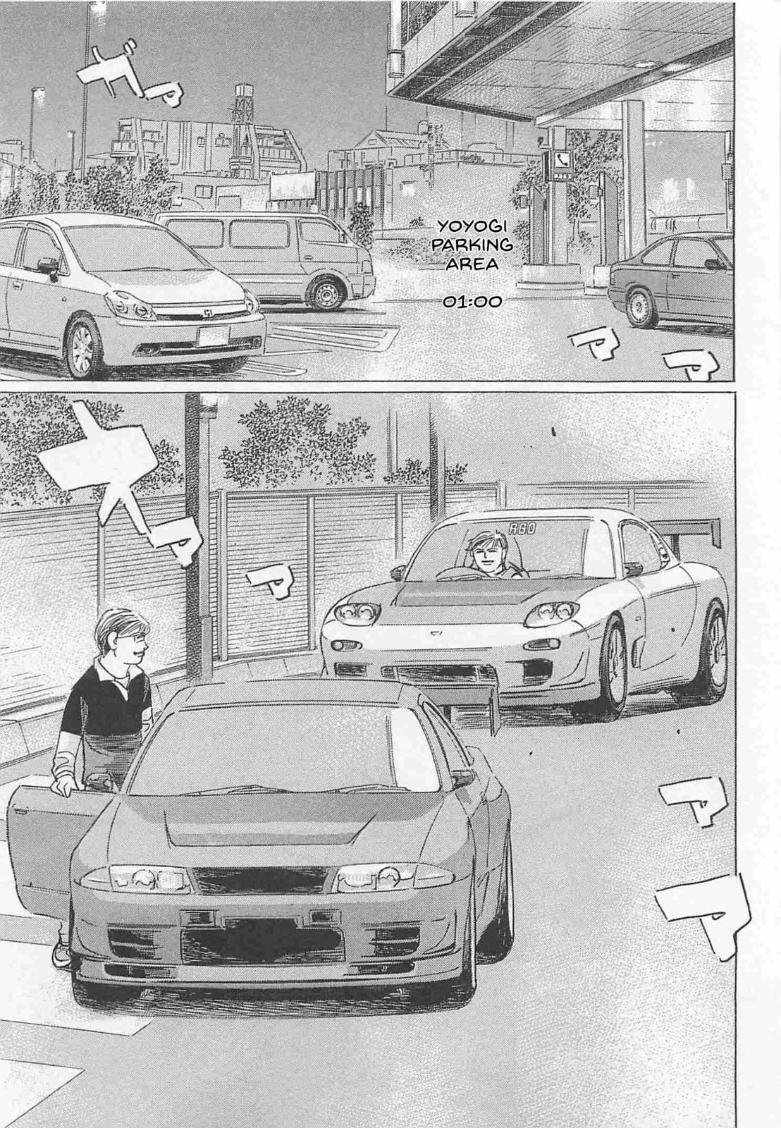 Wangan Midnight: C1 Runner Chapter 77 page 15 - 
