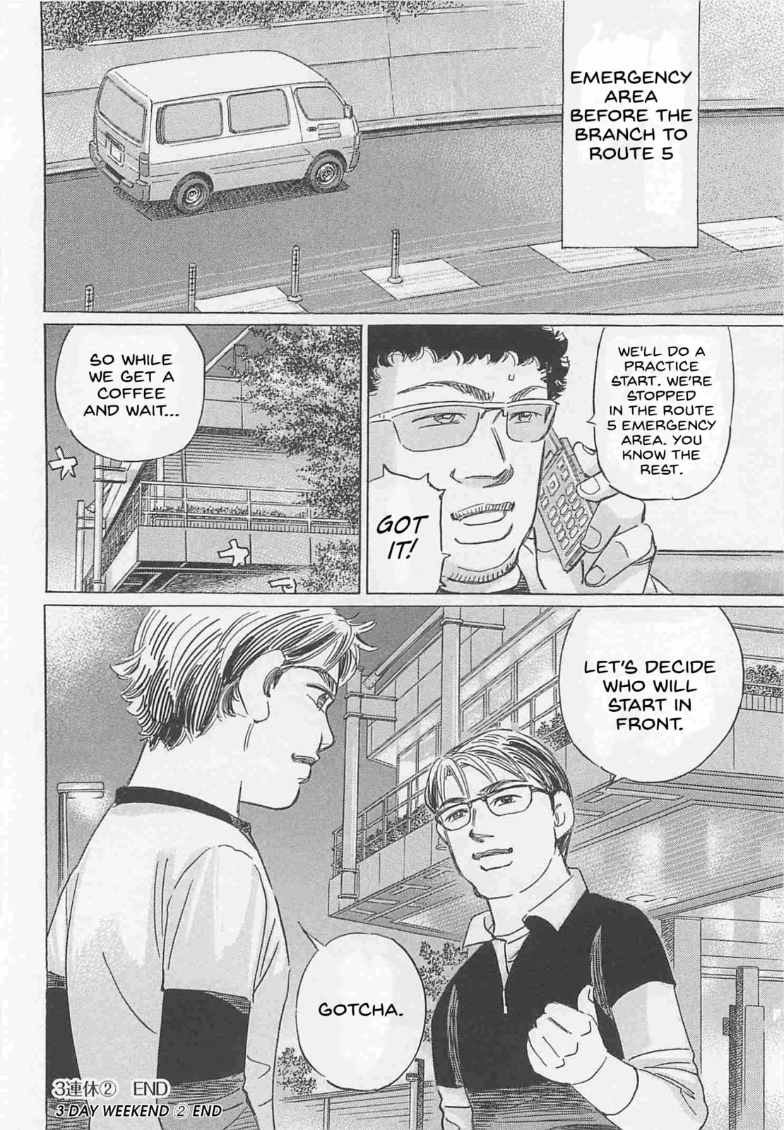 Wangan Midnight: C1 Runner Chapter 77 page 16 - 