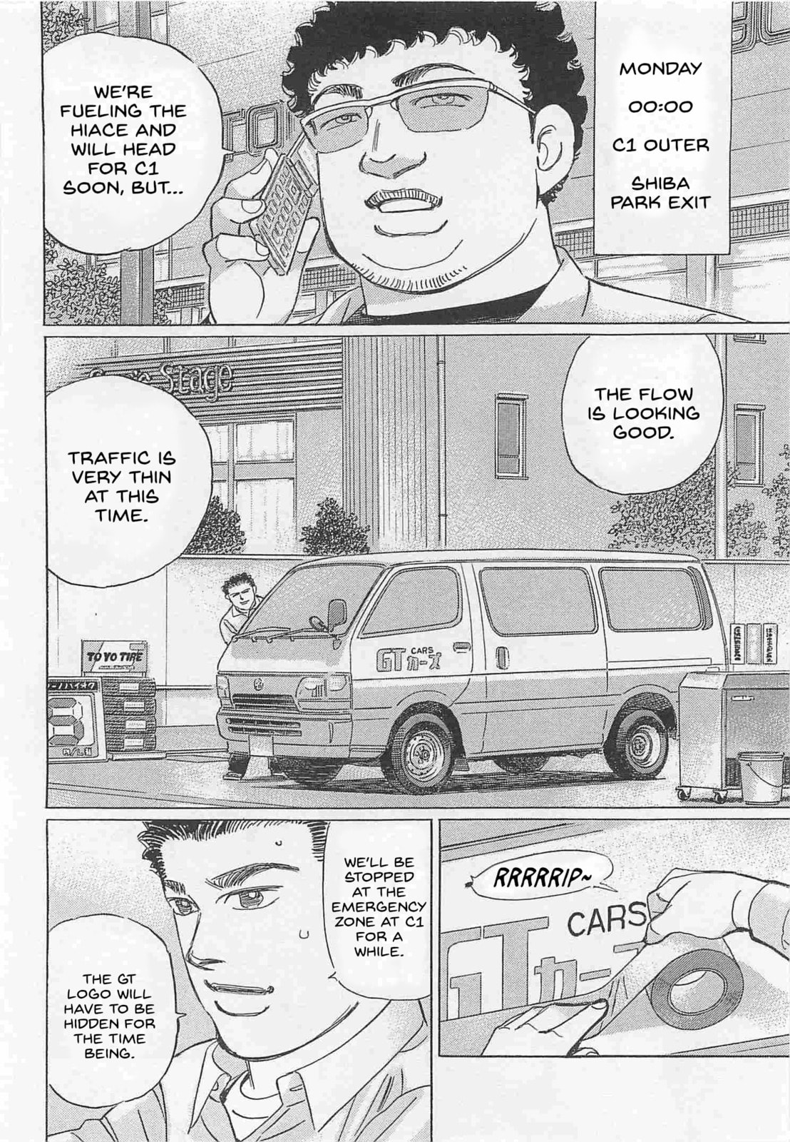 Wangan Midnight: C1 Runner Chapter 77 page 6 - 