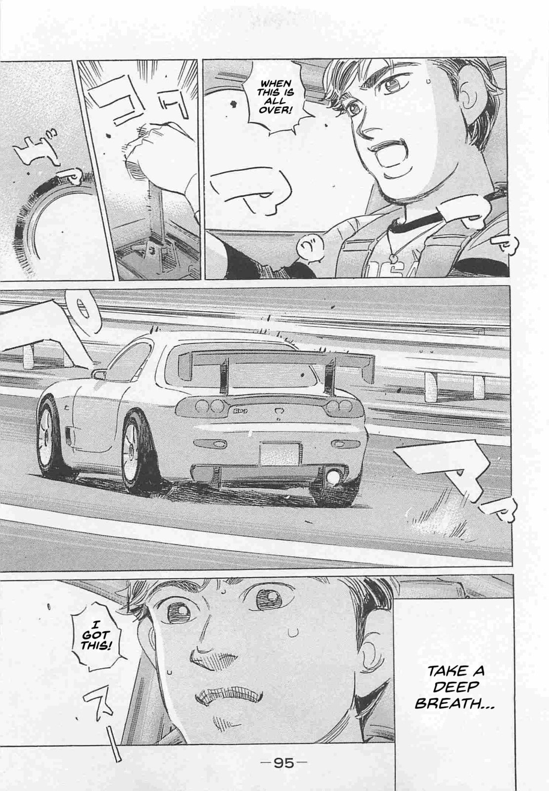 Wangan Midnight: C1 Runner Chapter 78 page 11 - 