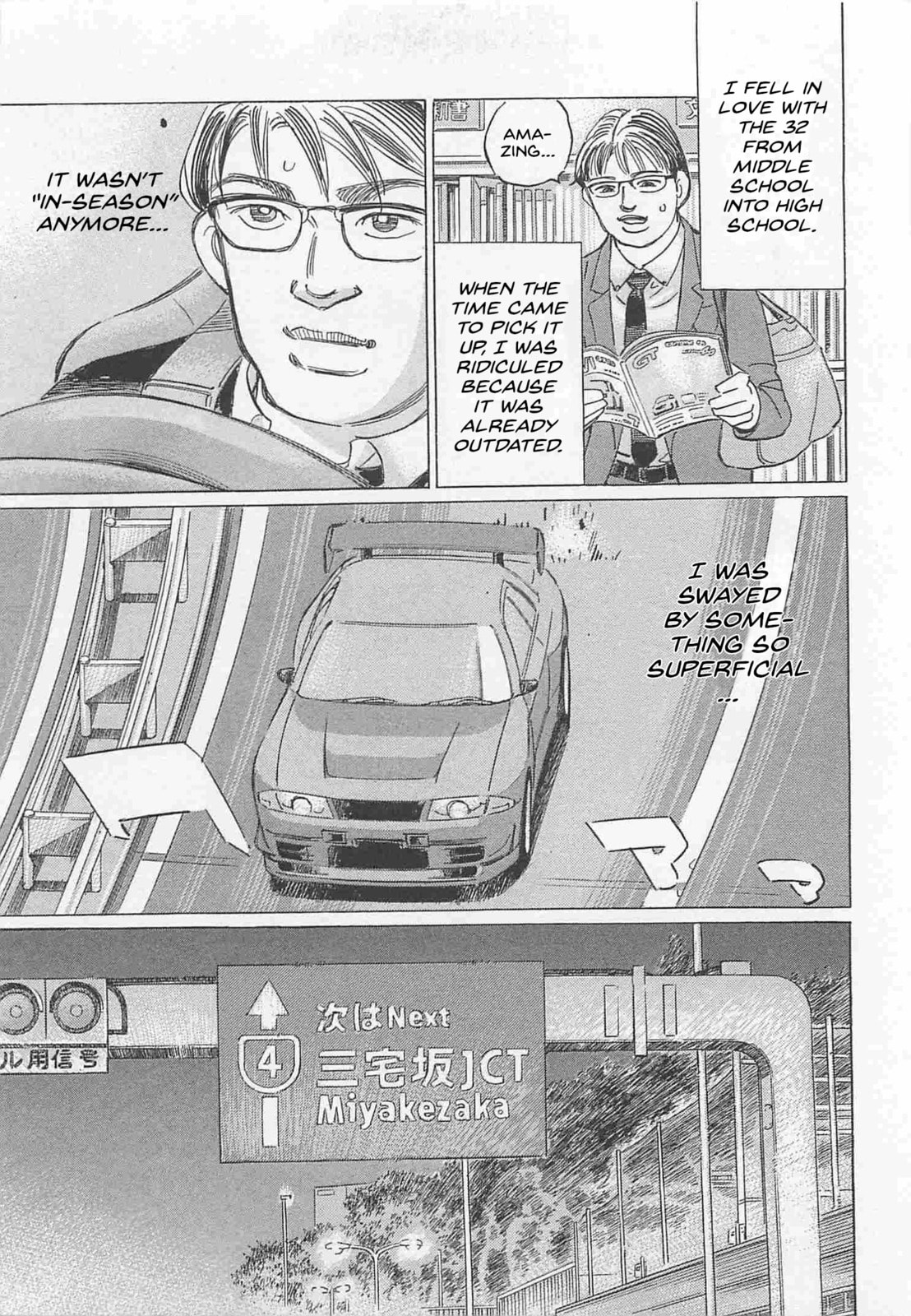 Wangan Midnight: C1 Runner Chapter 78 page 13 - 