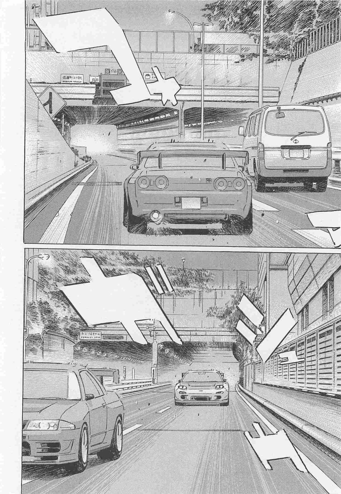 Wangan Midnight: C1 Runner Chapter 78 page 14 - 