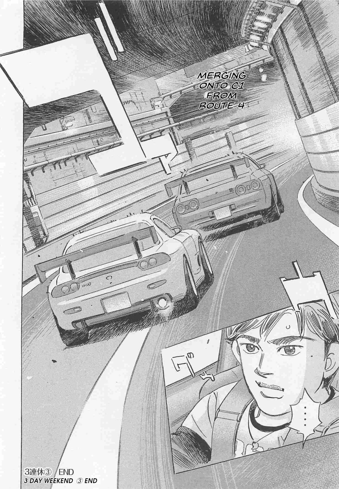 Wangan Midnight: C1 Runner Chapter 78 page 16 - 