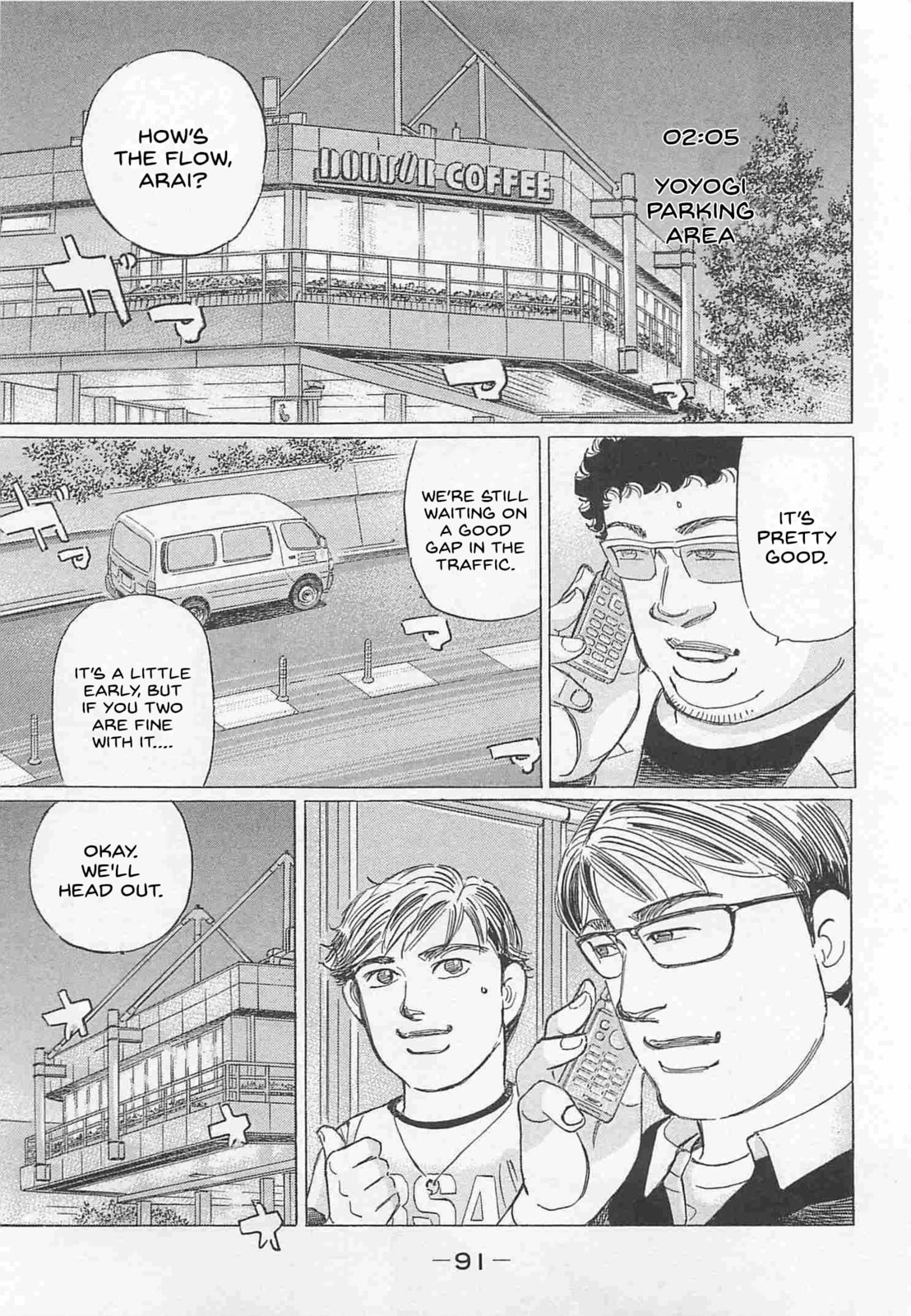 Wangan Midnight: C1 Runner Chapter 78 page 7 - 