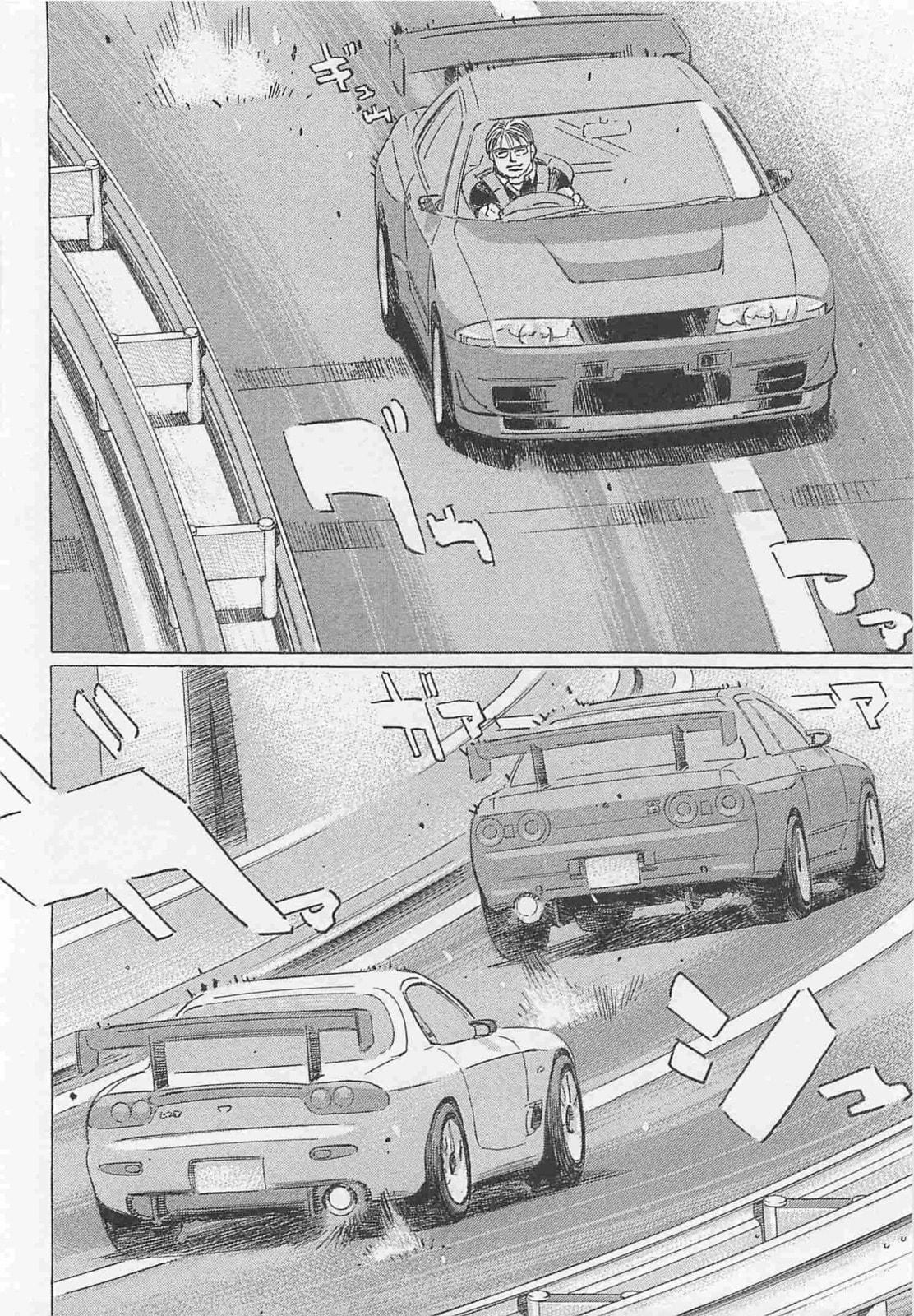 Wangan Midnight: C1 Runner Chapter 79 page 12 - 