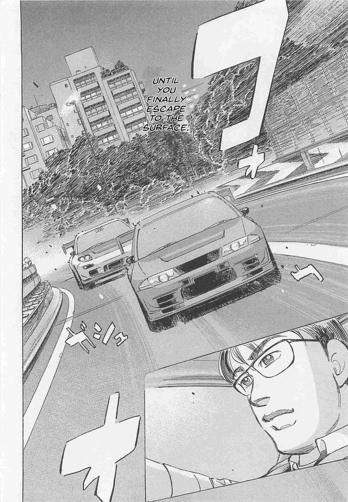 Wangan Midnight: C1 Runner Chapter 79 page 4 - 
